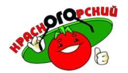 ТД "Красногорский", ИП Гузаиров М.Р. - вакансии в "Рабочие места"