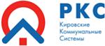 АО "Кировские коммунальные системы"