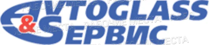 Автосервис «Autoglass & Service» - вакансии в "Рабочие места"