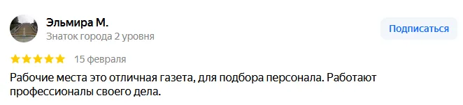 Найдено 9 052 088 резюме у 6 991 166 соискателей